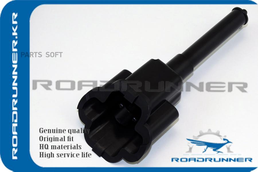 Омыватель Фары 1Шт ROADRUNNER RR8520702140