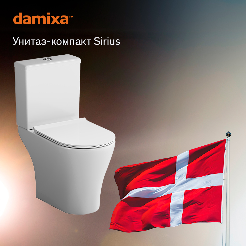 Damixa Sirius унитаз-компакт безободковый с сиденьем микролифт DX86C8600SC