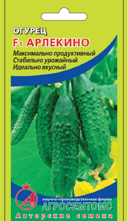 Семена овощей Агросемтомс Огурец F1 Арлекино 31988 1 уп