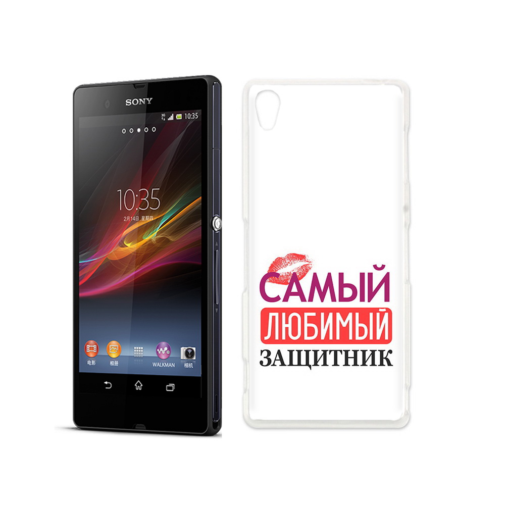 

Чехол MyPads Tocco для Sony Xperia Z любимый защитник, Прозрачный, Tocco