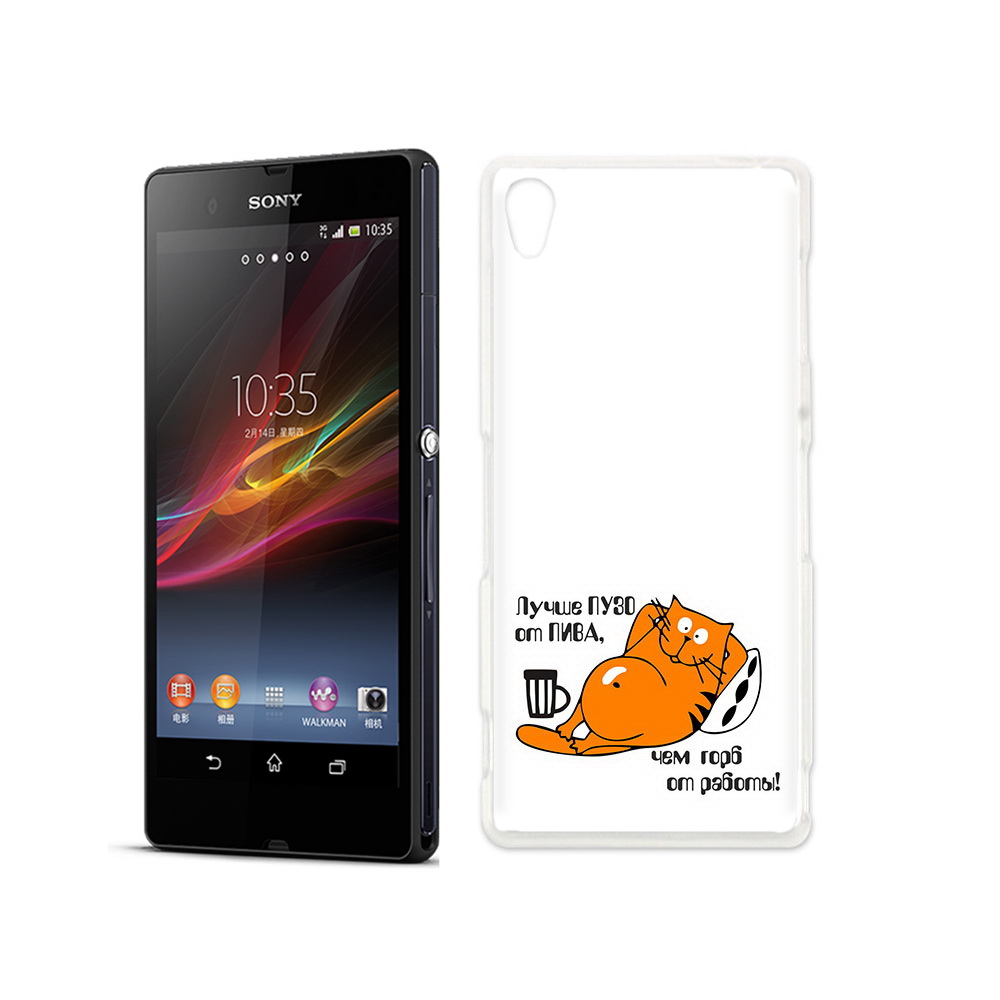 

Чехол MyPads Tocco для Sony Xperia Z лучше пузо, Прозрачный, Tocco