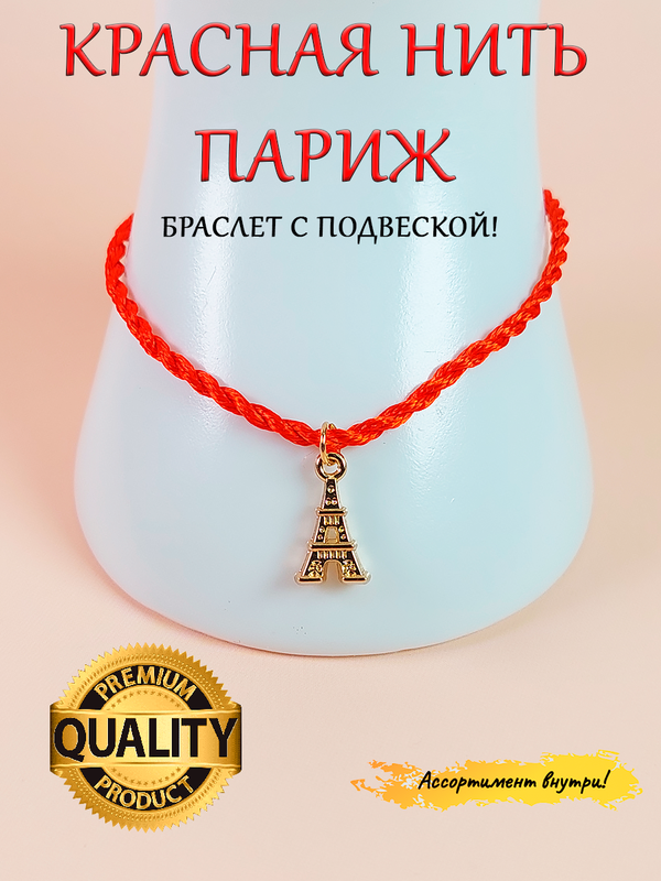 Браслет из металла и текстиля р.15-17 Оптимабизнес KN-022