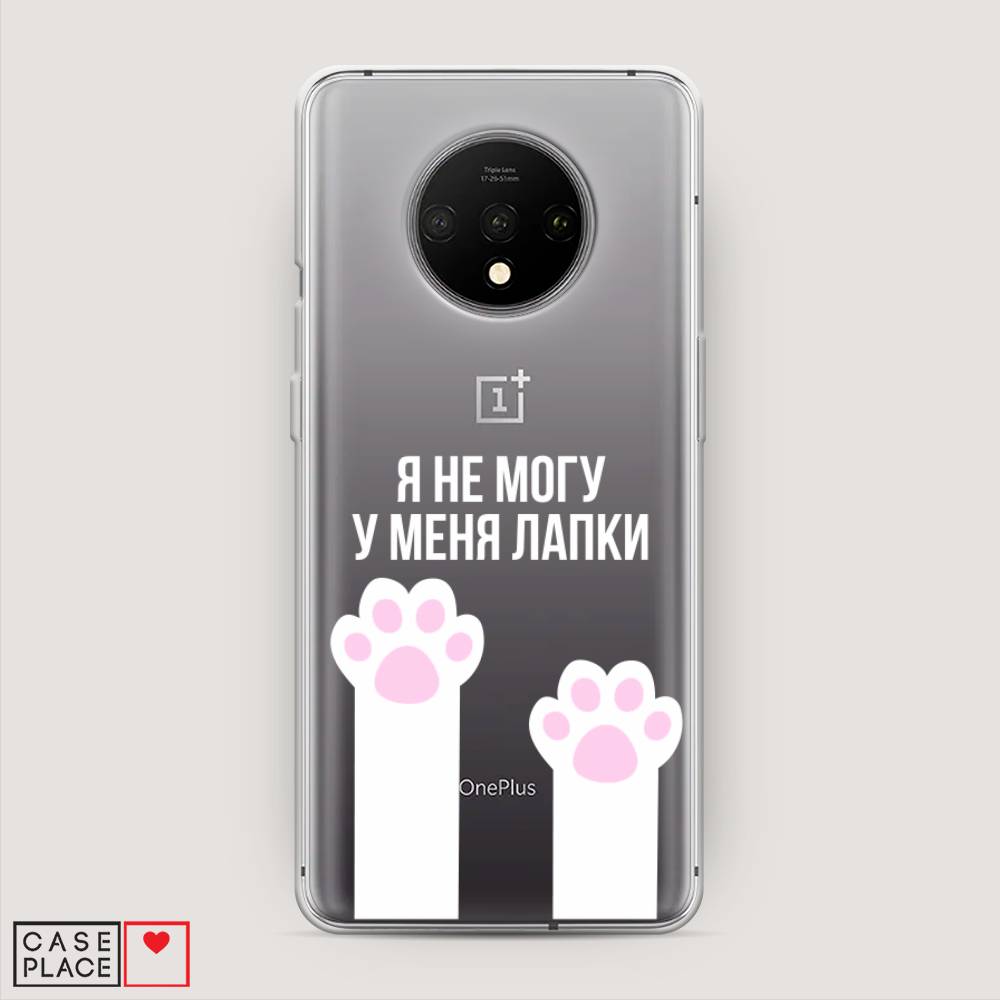 

Чехол на OnePlus 7T "У меня лапки", Белый;розовый, 150950-6
