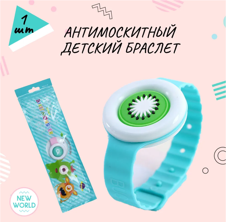 Браслет и клипсы от комаров Bikit Guard Антимоскит 1 шт 350₽