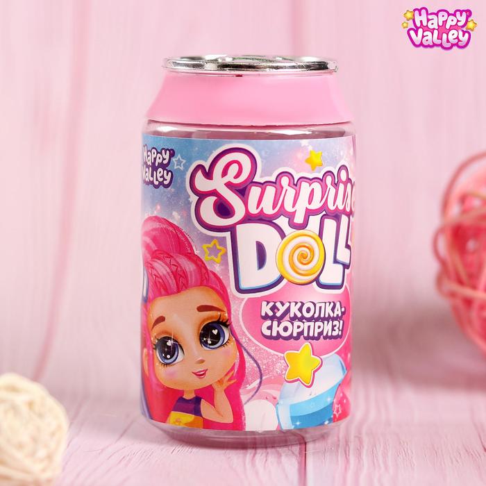 

Куколка-сюрприз Surprise doll со стразами, МИКС