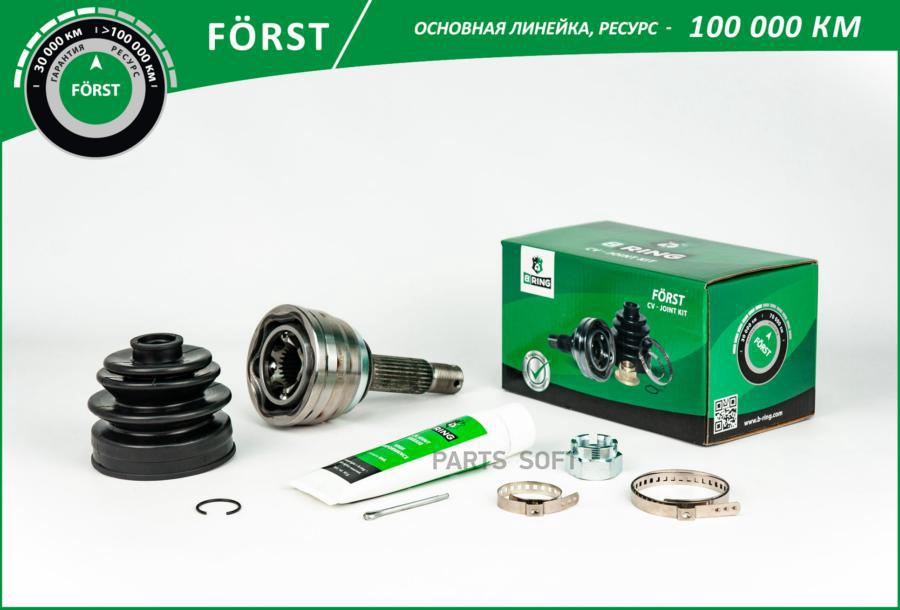 

Шрус HYUNDAI Elantra 00-, S Coupe 90- наруж. 2523 1шт