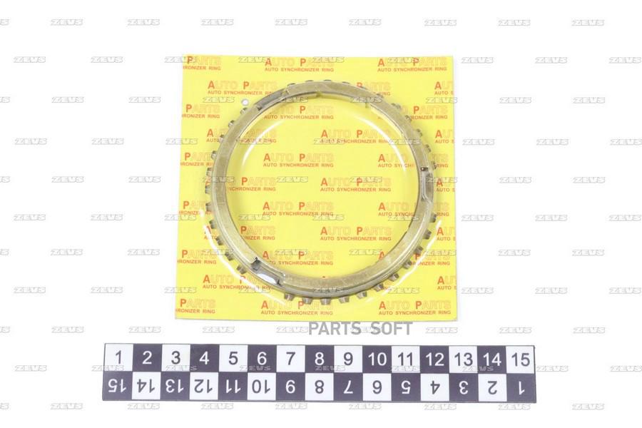 Кольцо Синхронизатора 1Шт ZEVS SXCJ1168