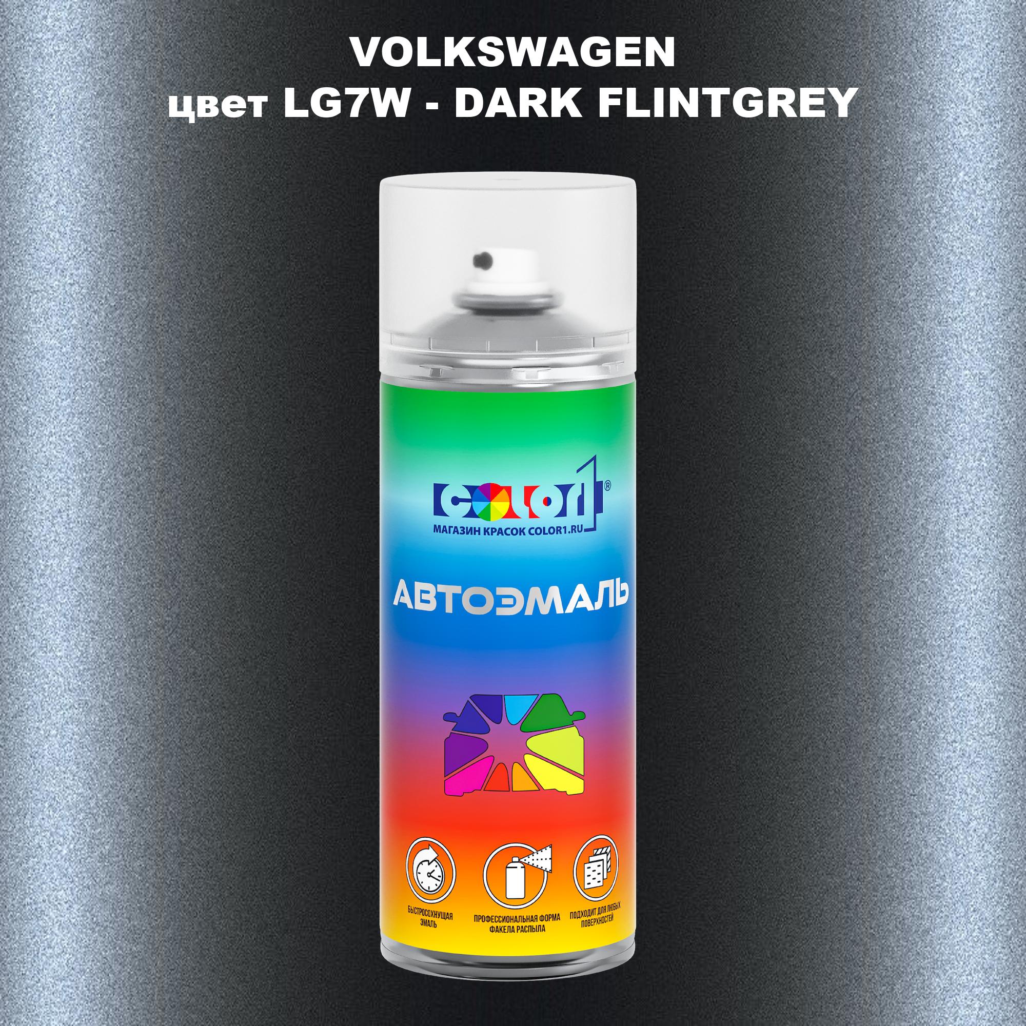 

Аэрозольная краска COLOR1 для VOLKSWAGEN, цвет LG7W - DARK FLINTGREY, Прозрачный