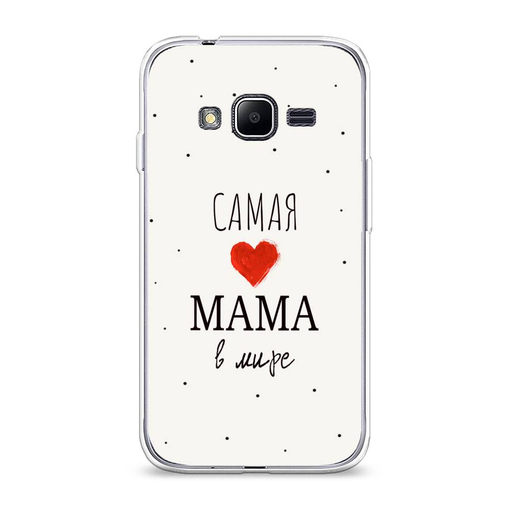 

Чехол Awog "Самая любимая мама" для Samsung Galaxy J1 mini Prime (2016), 25150-6