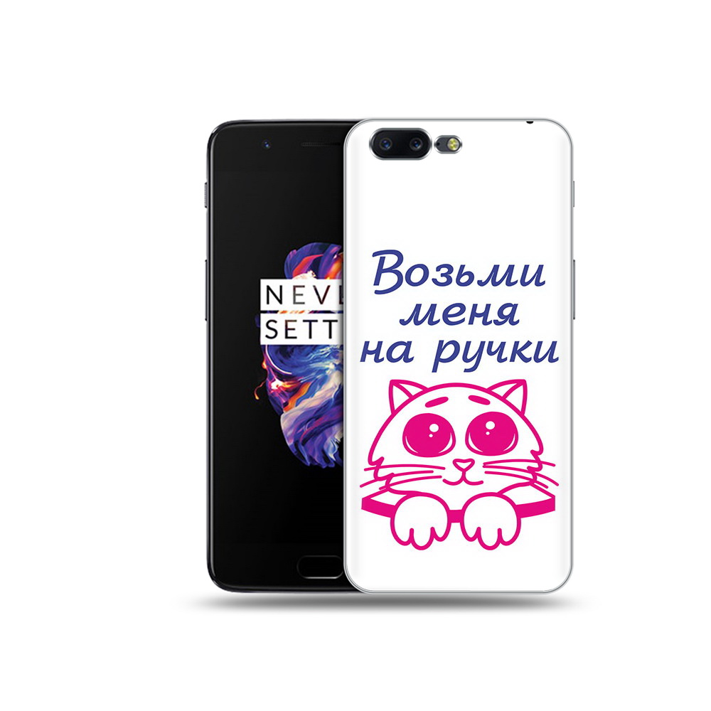 

Чехол MyPads Tocco для OnePlus 5 мяу, Прозрачный, Tocco