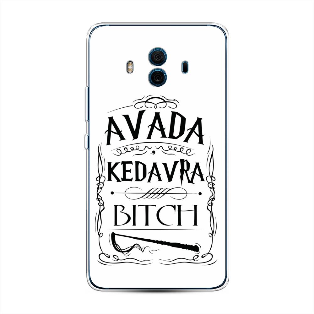 

Чехол на Huawei Mate 10 "Avada kedavra bitch", Белый;серый;черный, 63350-6