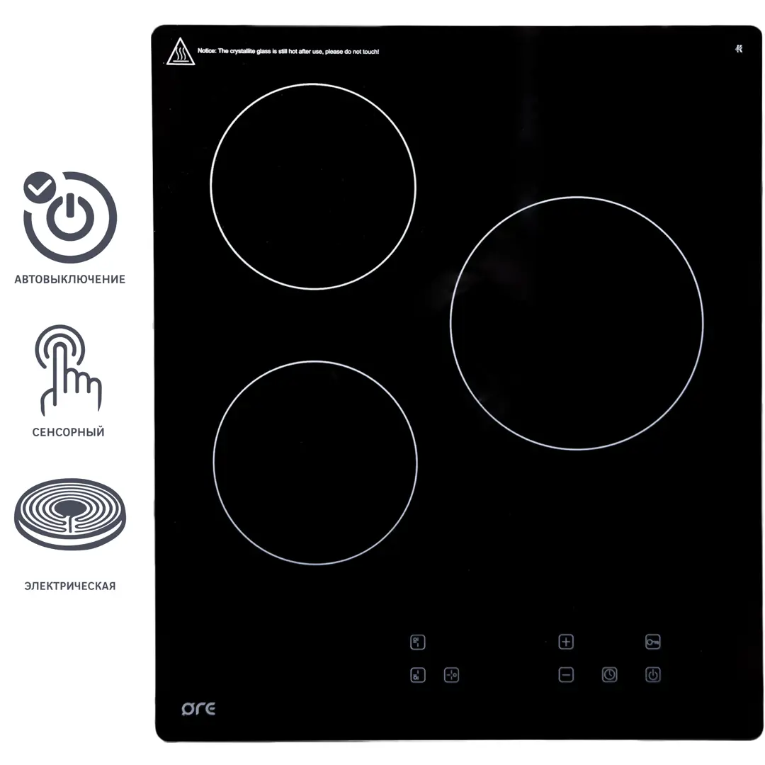Варочная панель электрическая ORE CA45A 3 конфорки 43.5x51 см цвет чёрный 100065690798