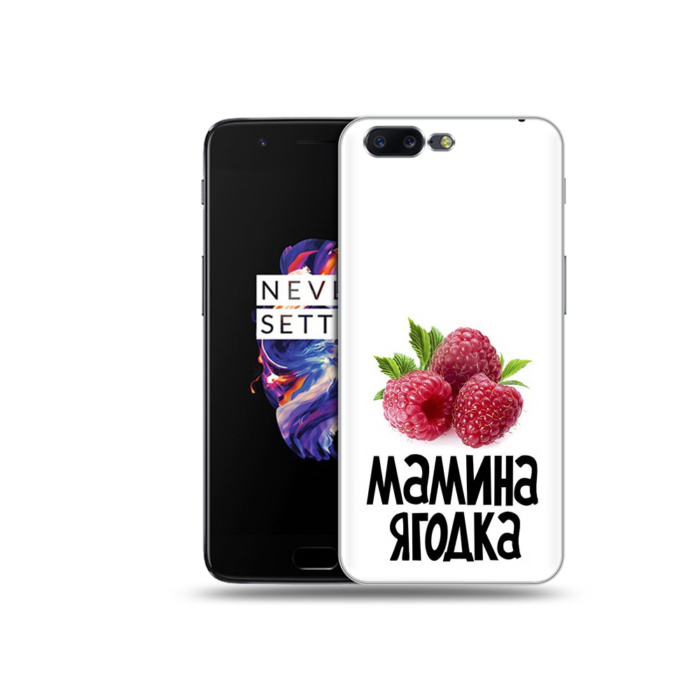 

Чехол MyPads Tocco для OnePlus 5 мамина ягодка, Прозрачный, Tocco