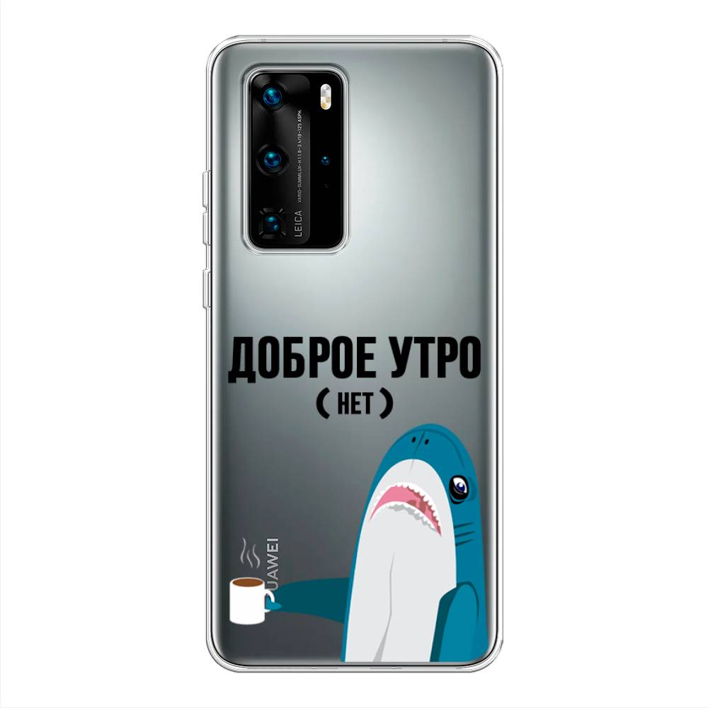 

Чехол Awog на Huawei P40 Pro "Доброе утро", Синий;белый;черный, 610950-2