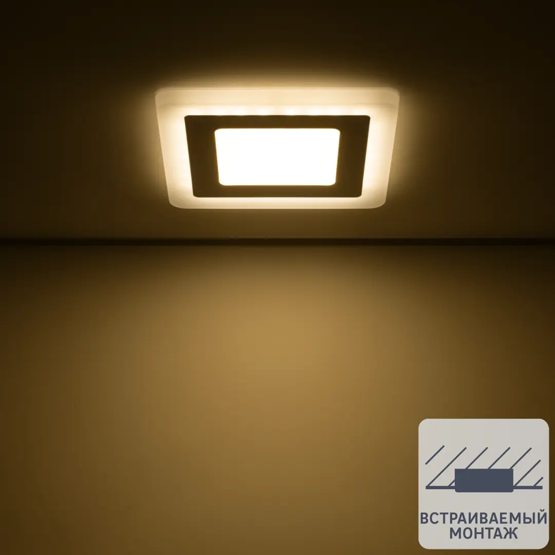

Светильник встраиваемый Gauss Backlight BL122 квадратный 6 и 3 Вт свет тёплый белый