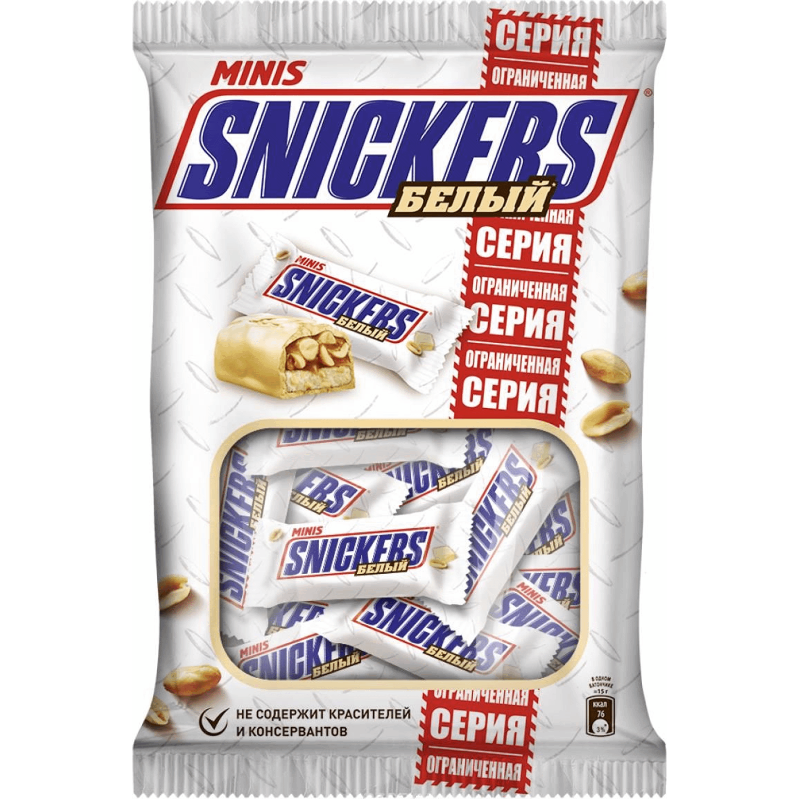 Сникерс батончик белый. Конфеты "snickers Mini белый". Батончик snickers Minis 180 г. Сникерс мини белый шоколад. Шоколадный батончик snickers Minis 180гр.