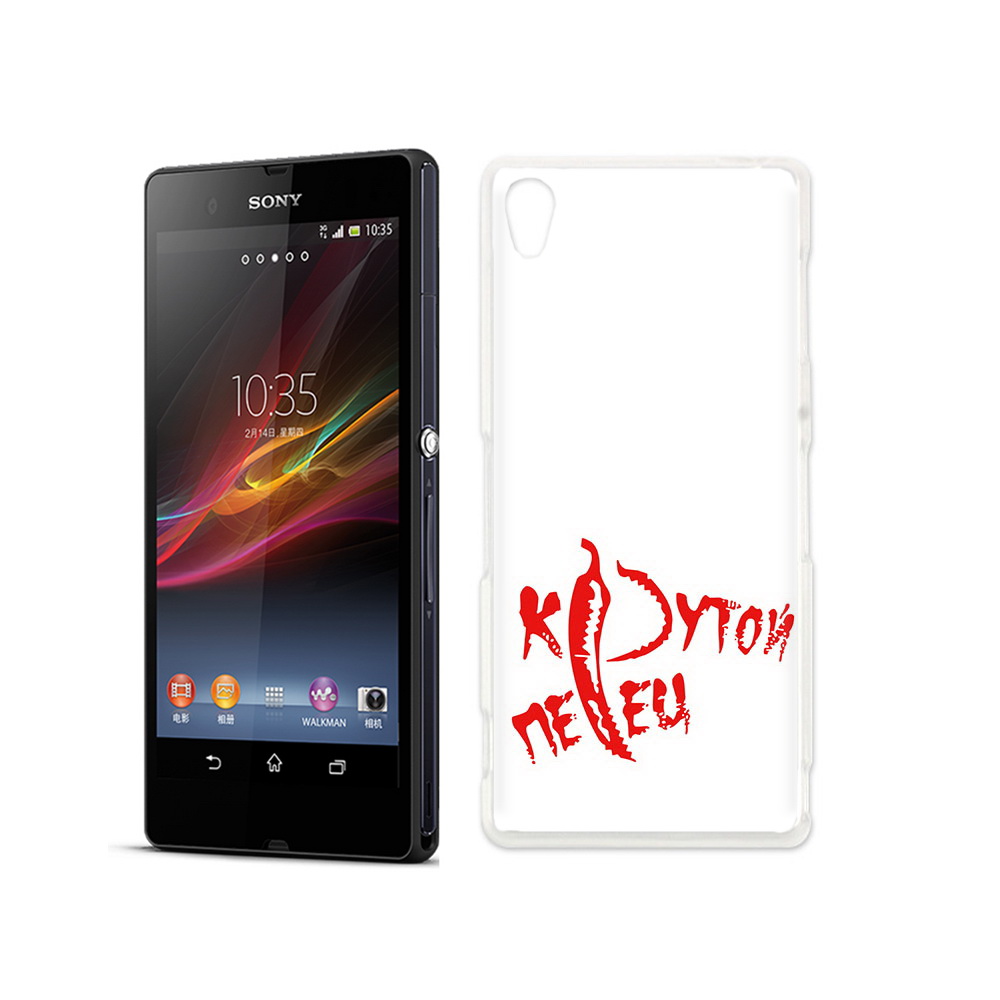 

Чехол MyPads Tocco для Sony Xperia Z крутой перец, Прозрачный, Tocco
