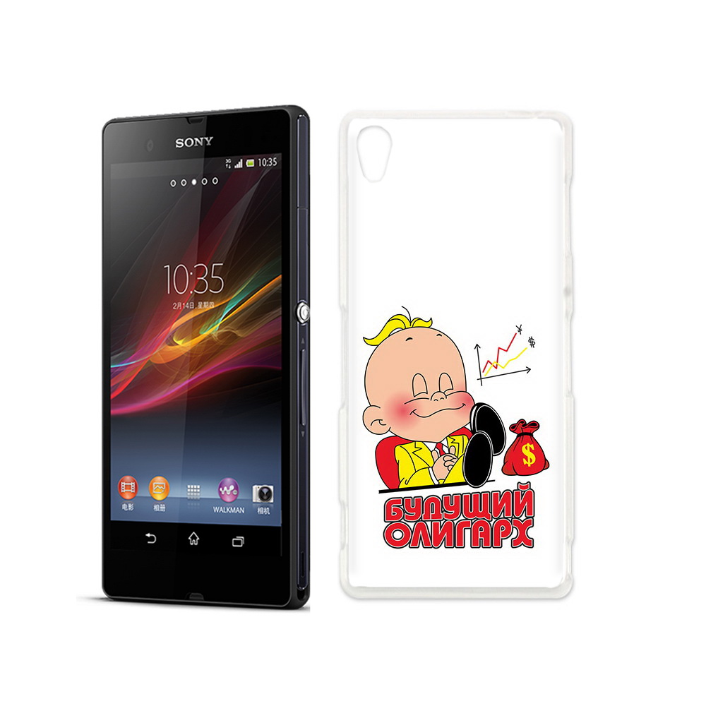 

Чехол MyPads Tocco для Sony Xperia Z Будущий олигарх, Прозрачный, Tocco