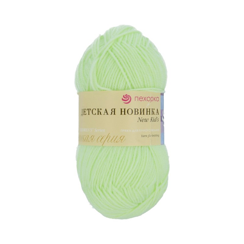 

Пехорский текстиль Детская новинка акрил, 10х50 г, 200 м, №725 солнечный