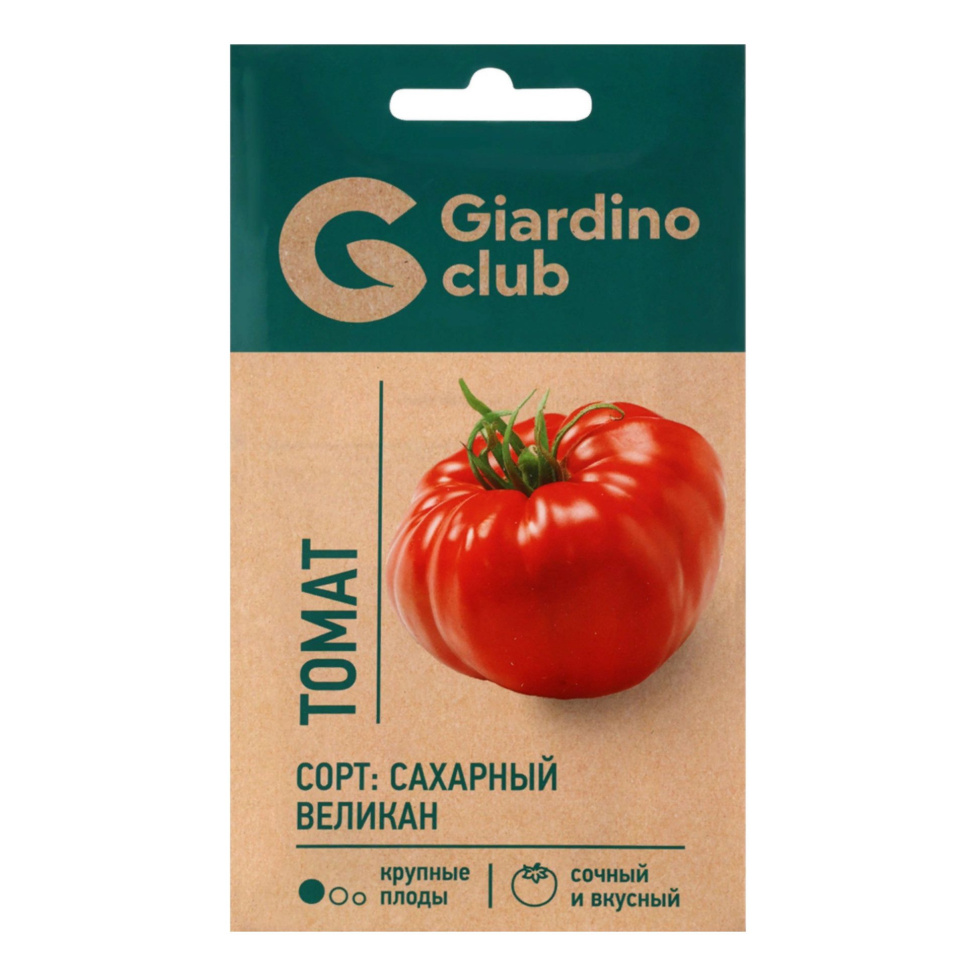 Семена томат Сахарный великан Giardino Club 27134 1 уп.