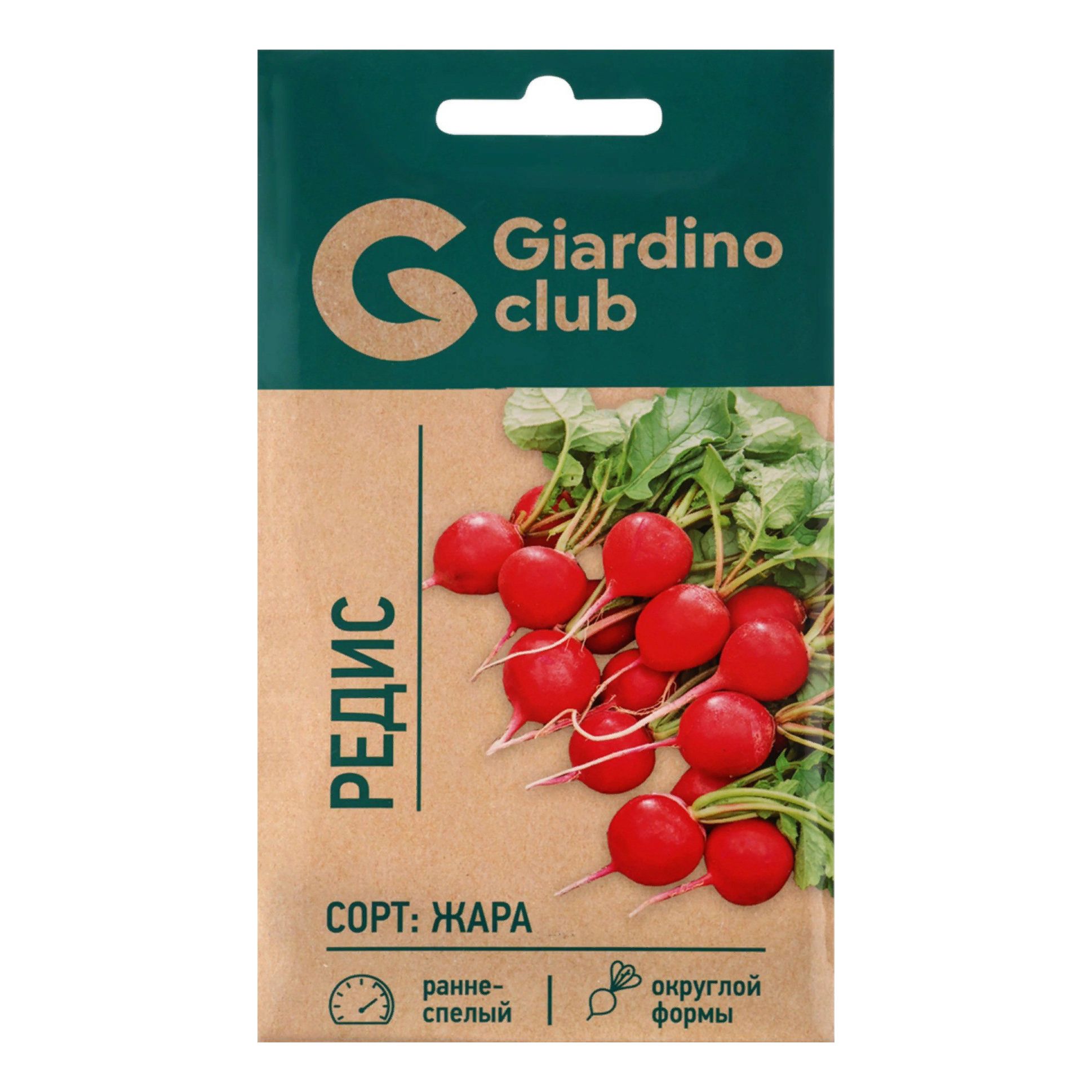 

Семена редис Жара Giardino Club 1 уп.