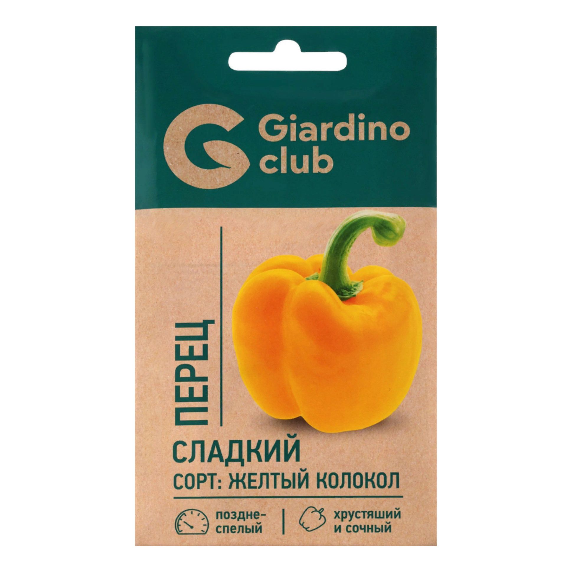 Семена перец сладкий Желтый колокол Giardino Club 1 уп.