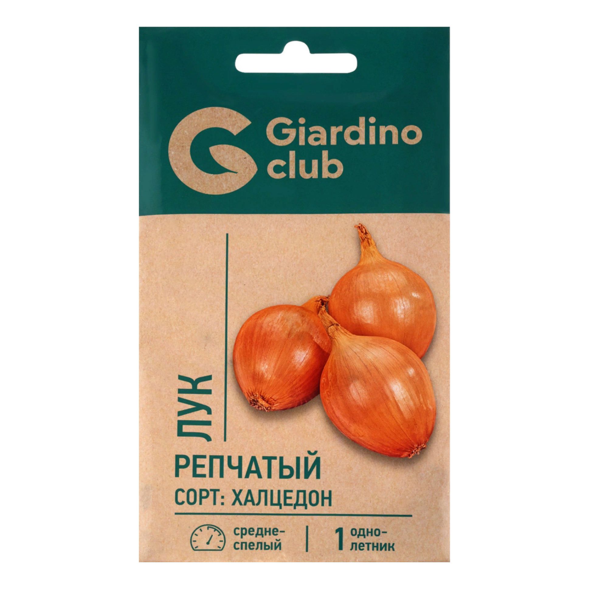 Семена Лук репчатый Халцедон Giardino Club