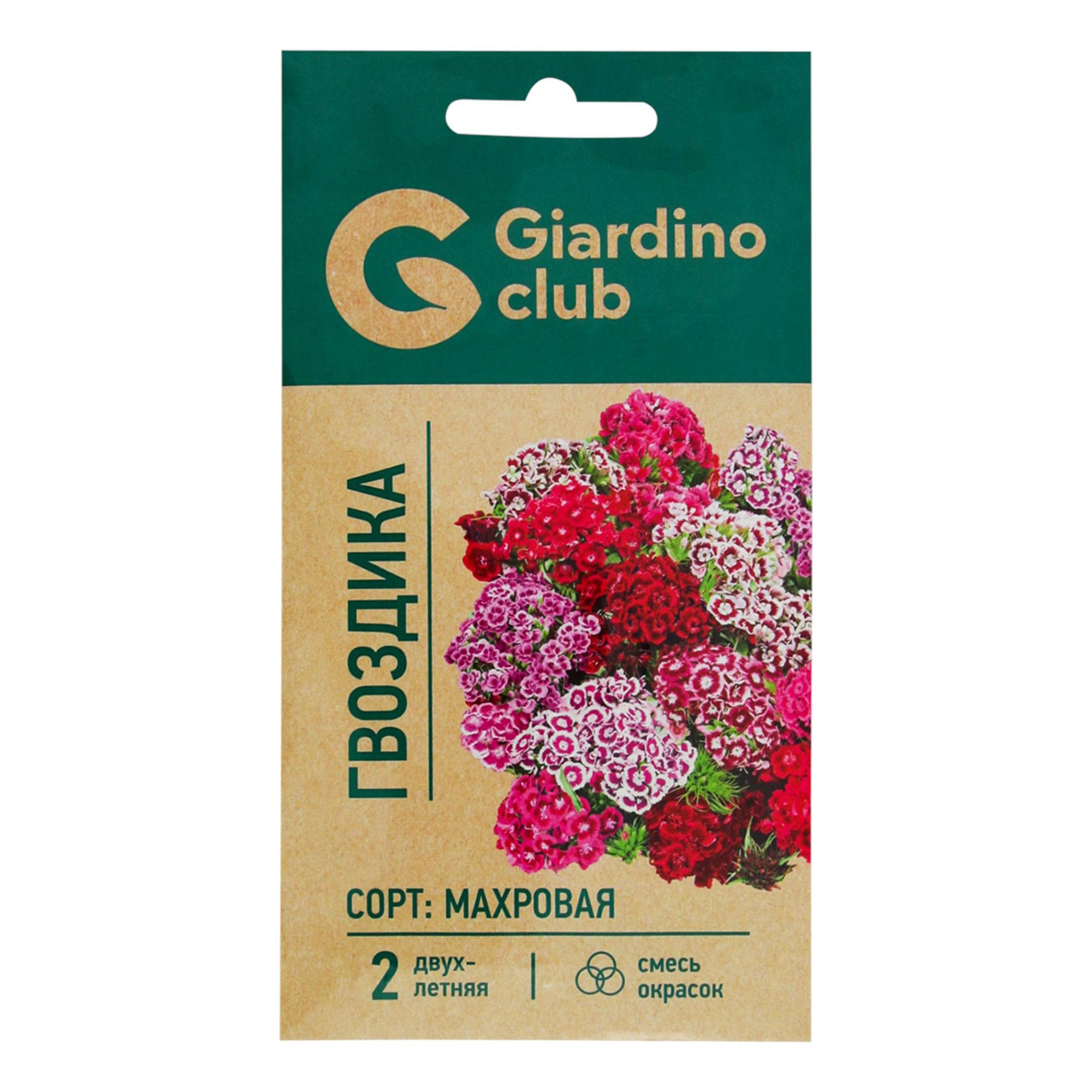 Семена гвоздика Махровая смесь Giardino Club 1 уп.