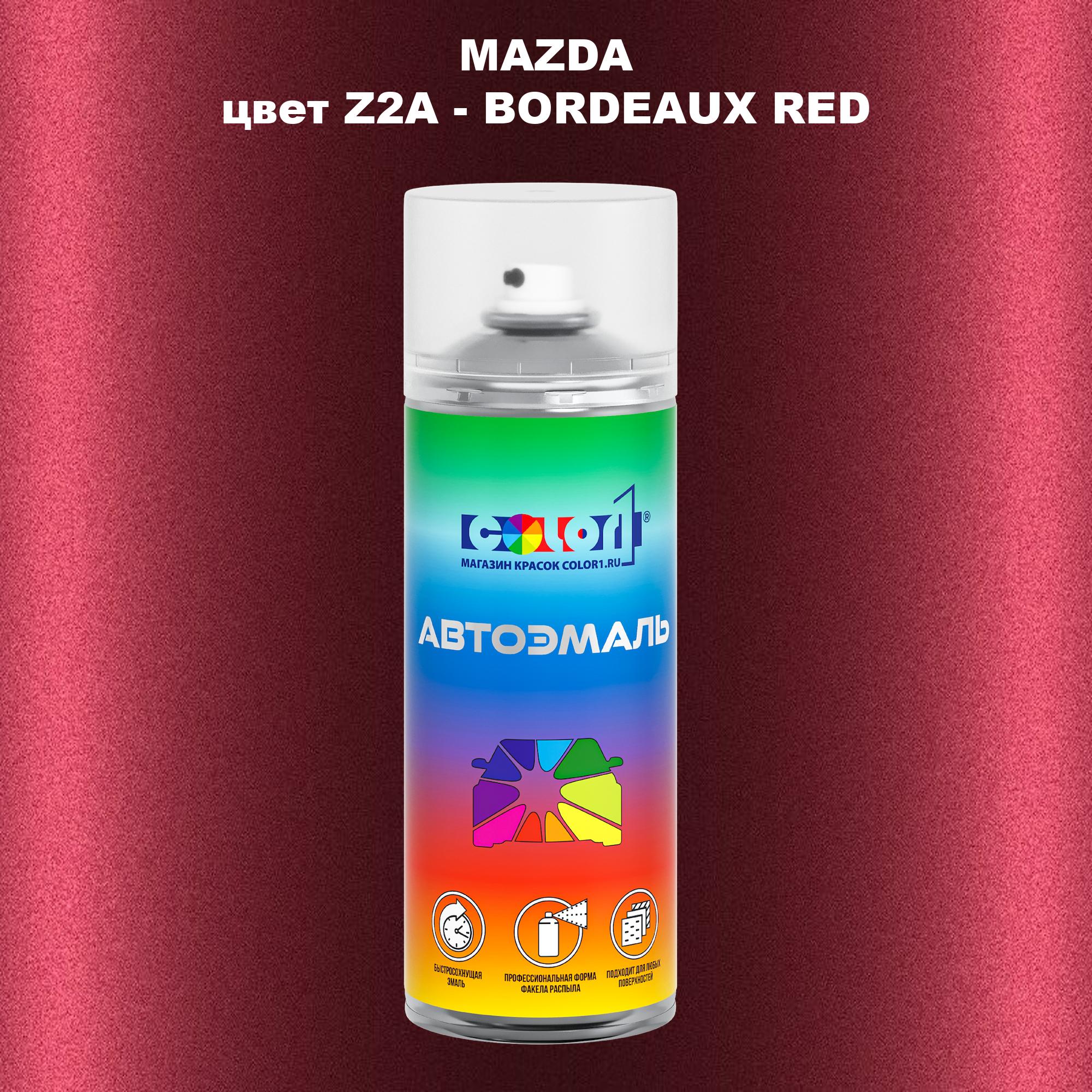 

Аэрозольная краска COLOR1 для MAZDA, цвет Z2A - BORDEAUX RED, Красный