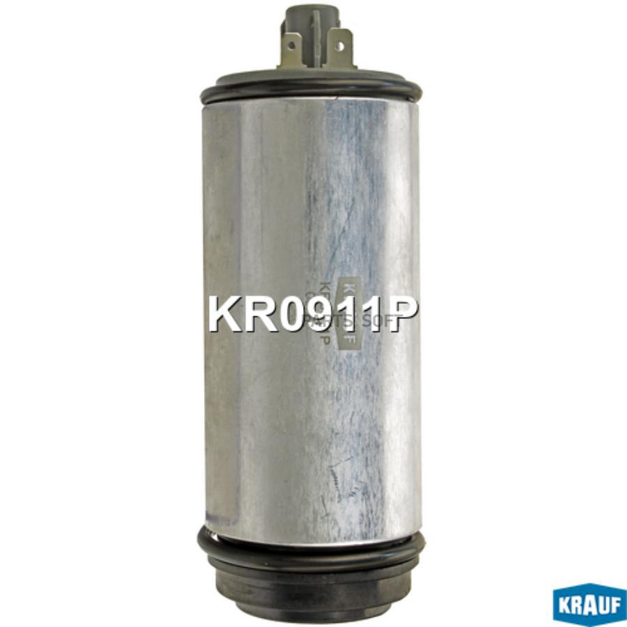 

KR0911P_насос топливный электрический! 3.0bar Audi A4 1.6/2.0/2.4/3.0 01-04
