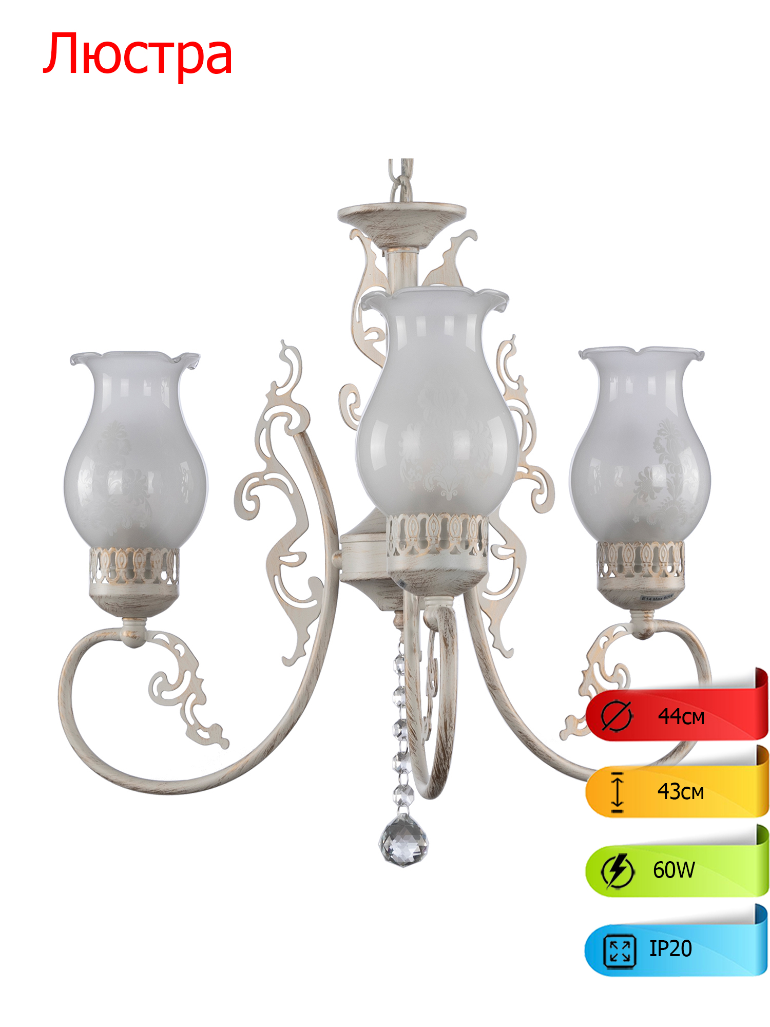 

Люстра A53174 Arte Perfetto Luce, A53174
