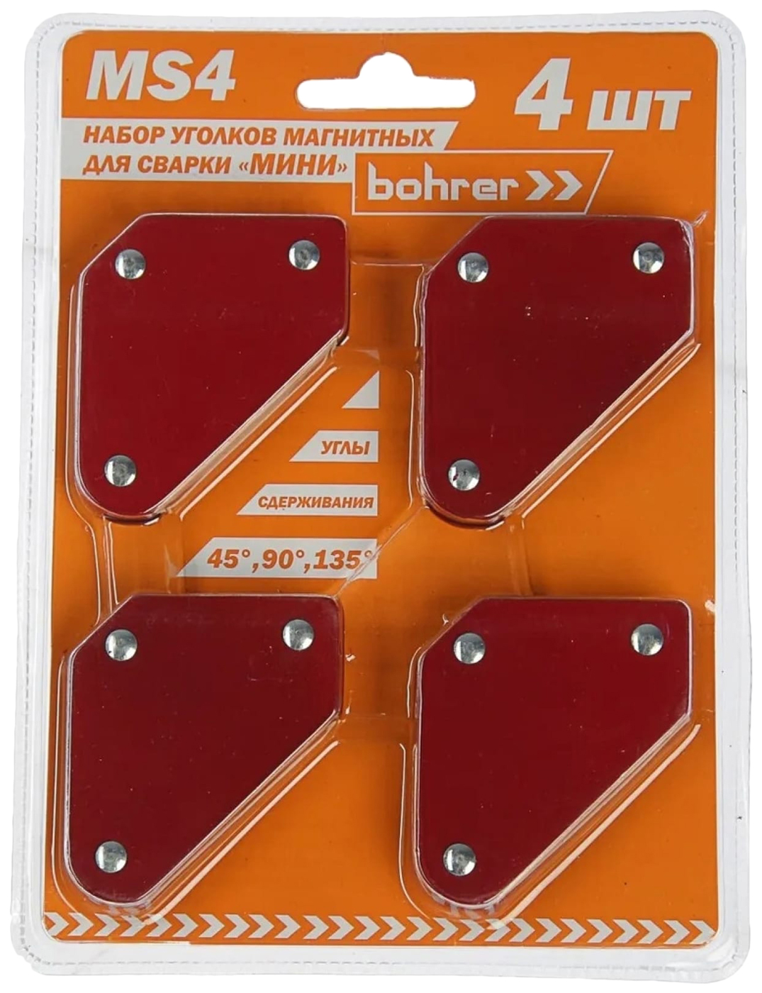 Bohrer Набор уголков магнитных для сварки МИНИ MS4 45\90\135 до 4,5 кг 4 уголка в набор 71