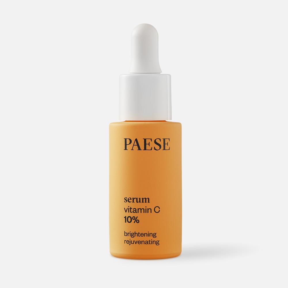 Сыворотка для лица paese Serum with Vitamin c 10%. Бутикле термо сыворотка на основе. База сыворотка Nico badge.