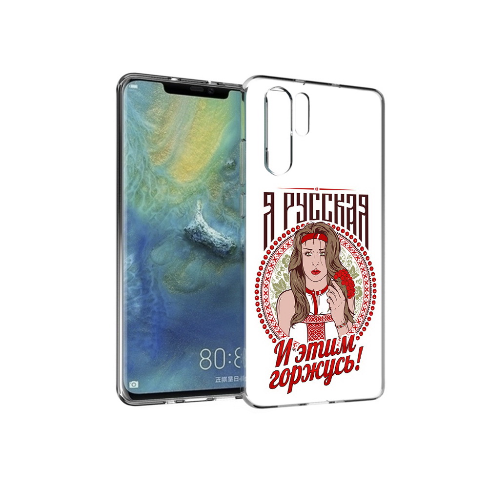 

Чехол MyPads Tocco для Huawei P30 Pro Я русская, Прозрачный, Tocco