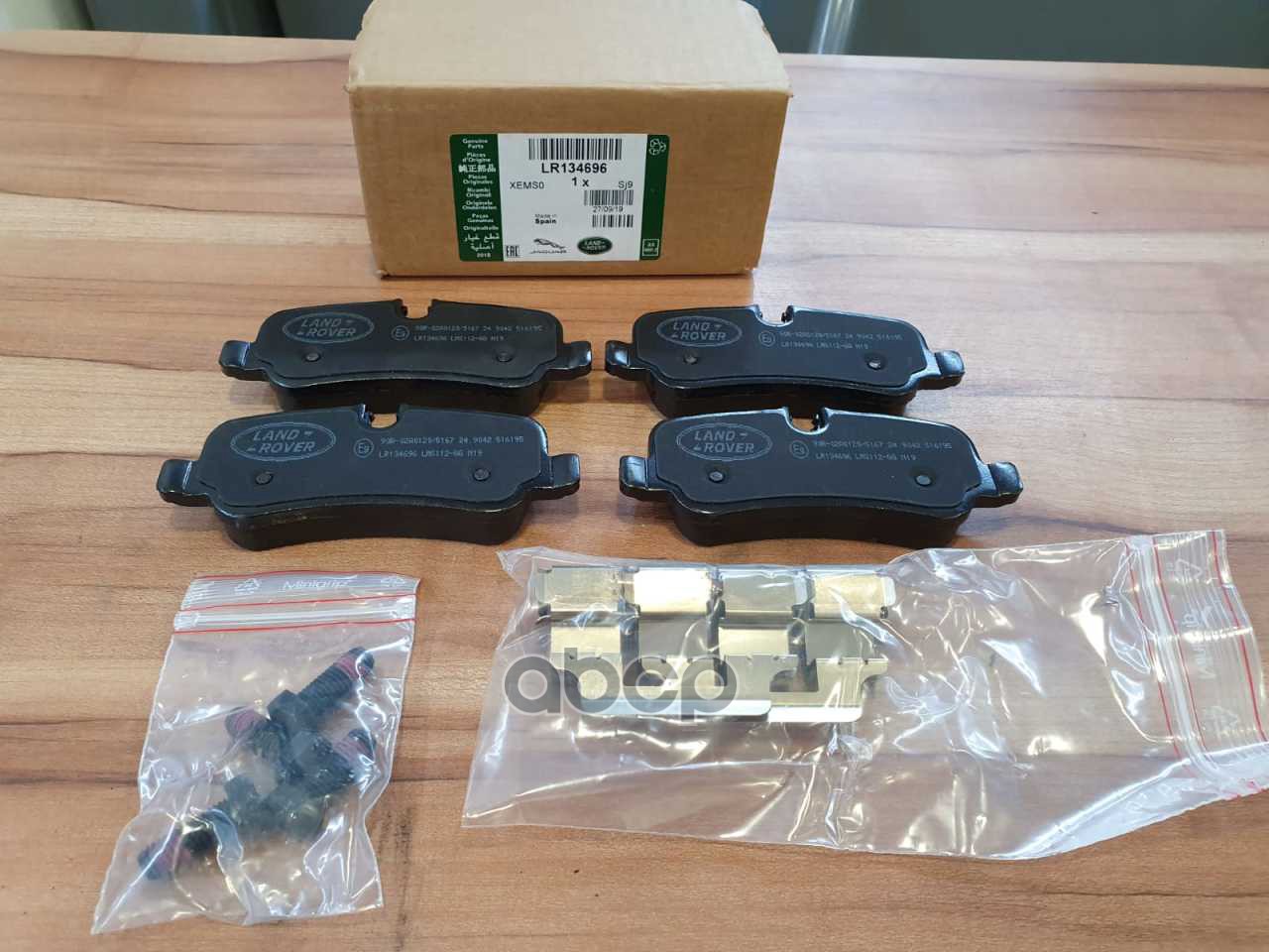 

Колодки тормозные 1шт LAND ROVER LR134696