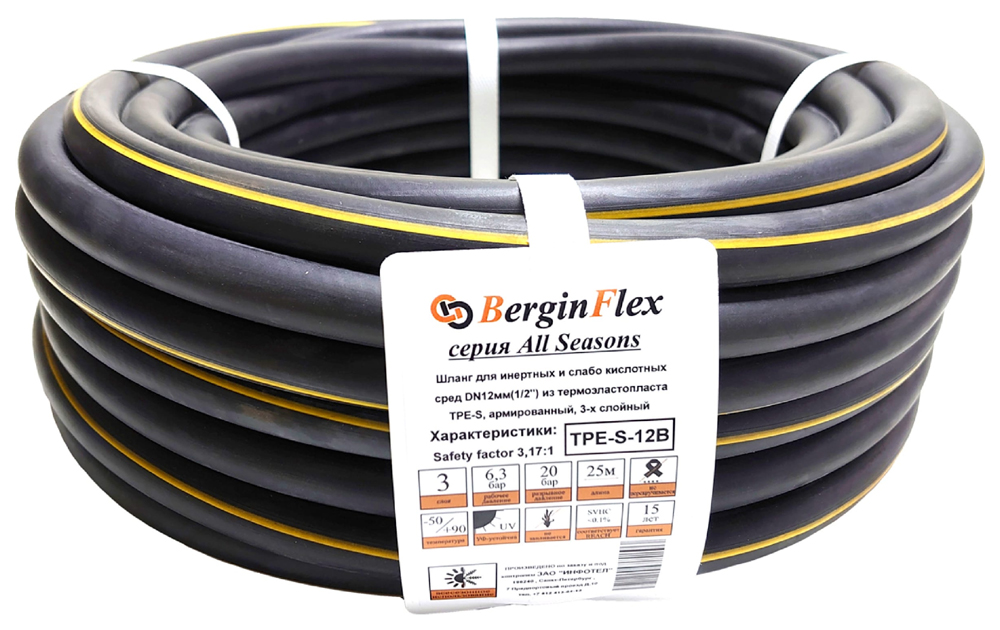

Шланг для полива BerginFlex TPE-S-12B 1/2 25 м