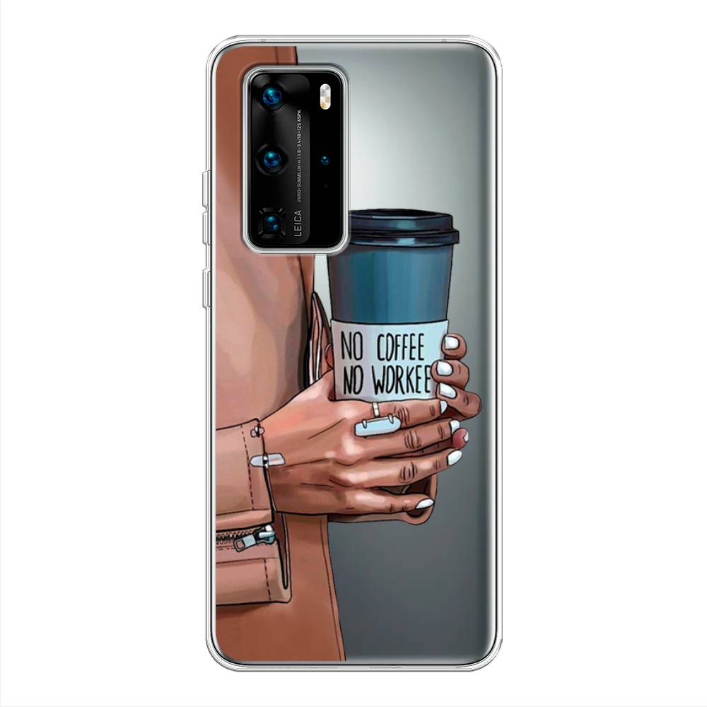 

Чехол Awog на Huawei P40 Pro "No coffee", Коричневый;серый, 610950-7