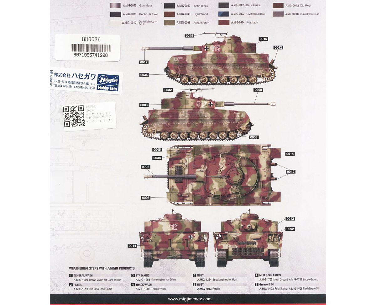 фото Bd0036 border model 1/35 камуфляжная маска для танка pz.kpfw.iv ausf.j (поздний)