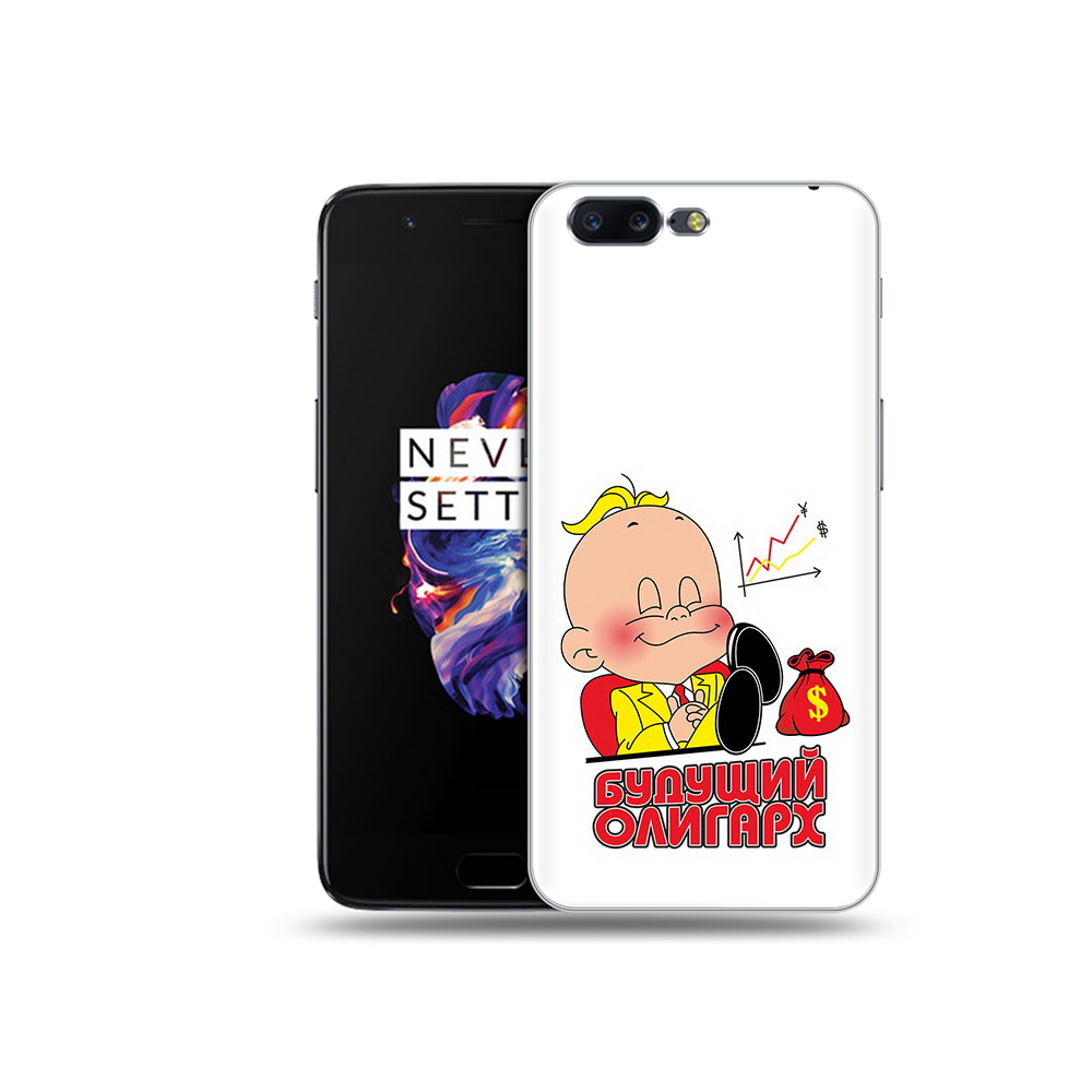 

Чехол MyPads Tocco для OnePlus 5 Будущий олигарх, Прозрачный, Tocco