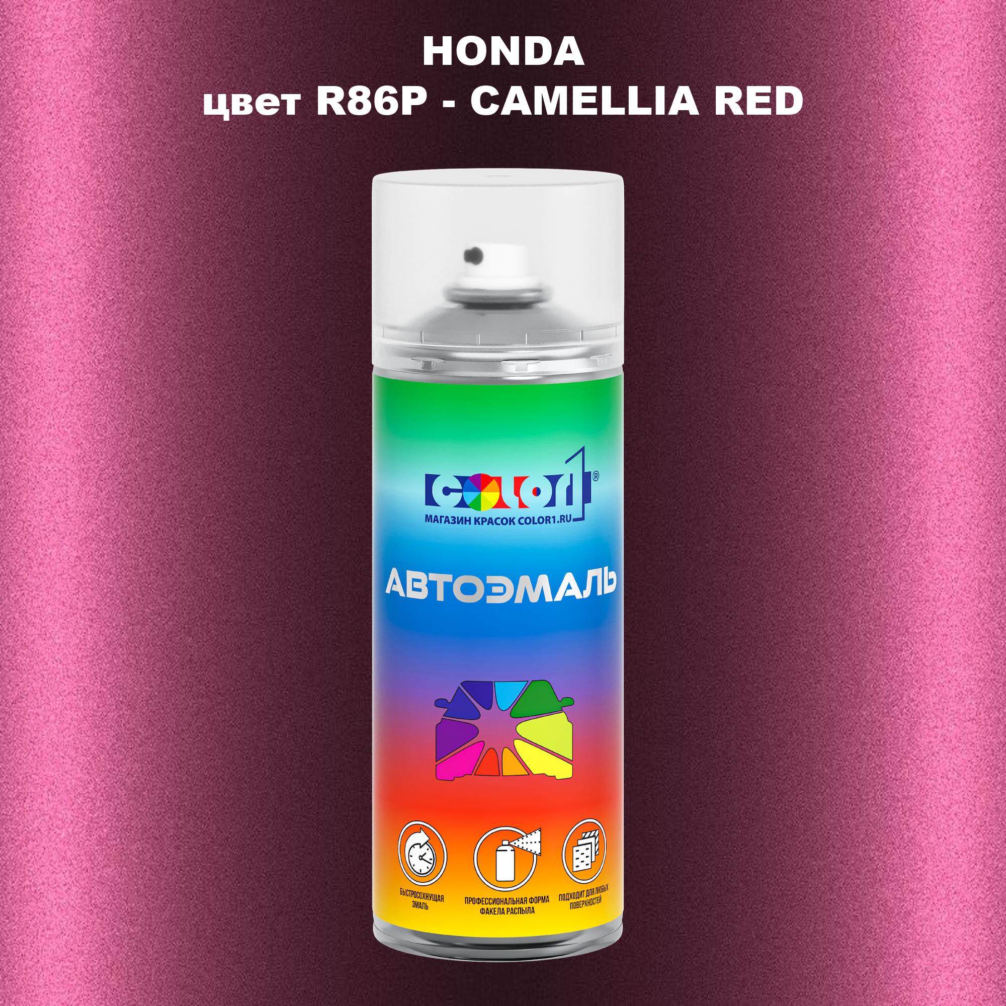 

Аэрозольная краска COLOR1 для HONDA, цвет R86P - CAMELLIA RED, Прозрачный