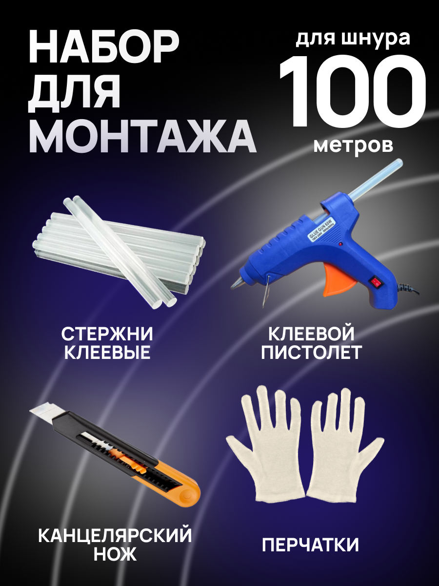 Сетевой клеевой пистолет idealtex НМ-100 60 Вт