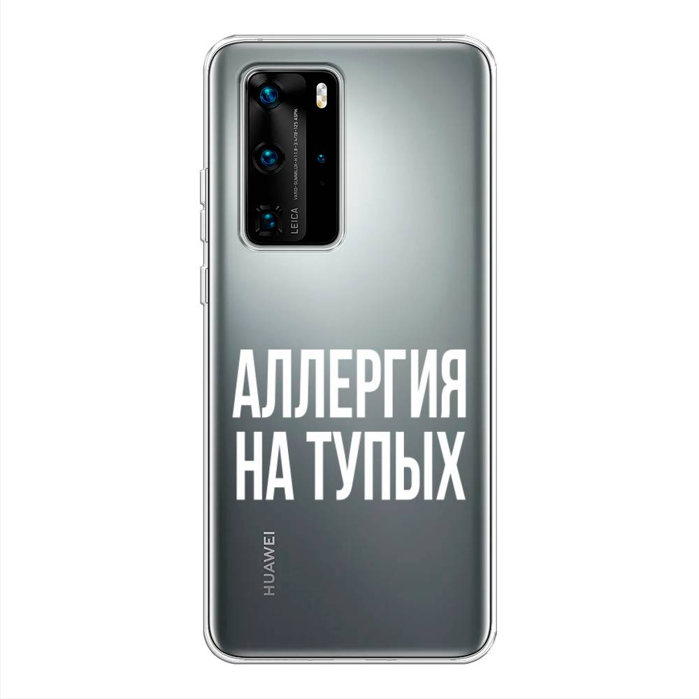 фото Чехол awog "аллергия на тупых" для huawei p40 pro