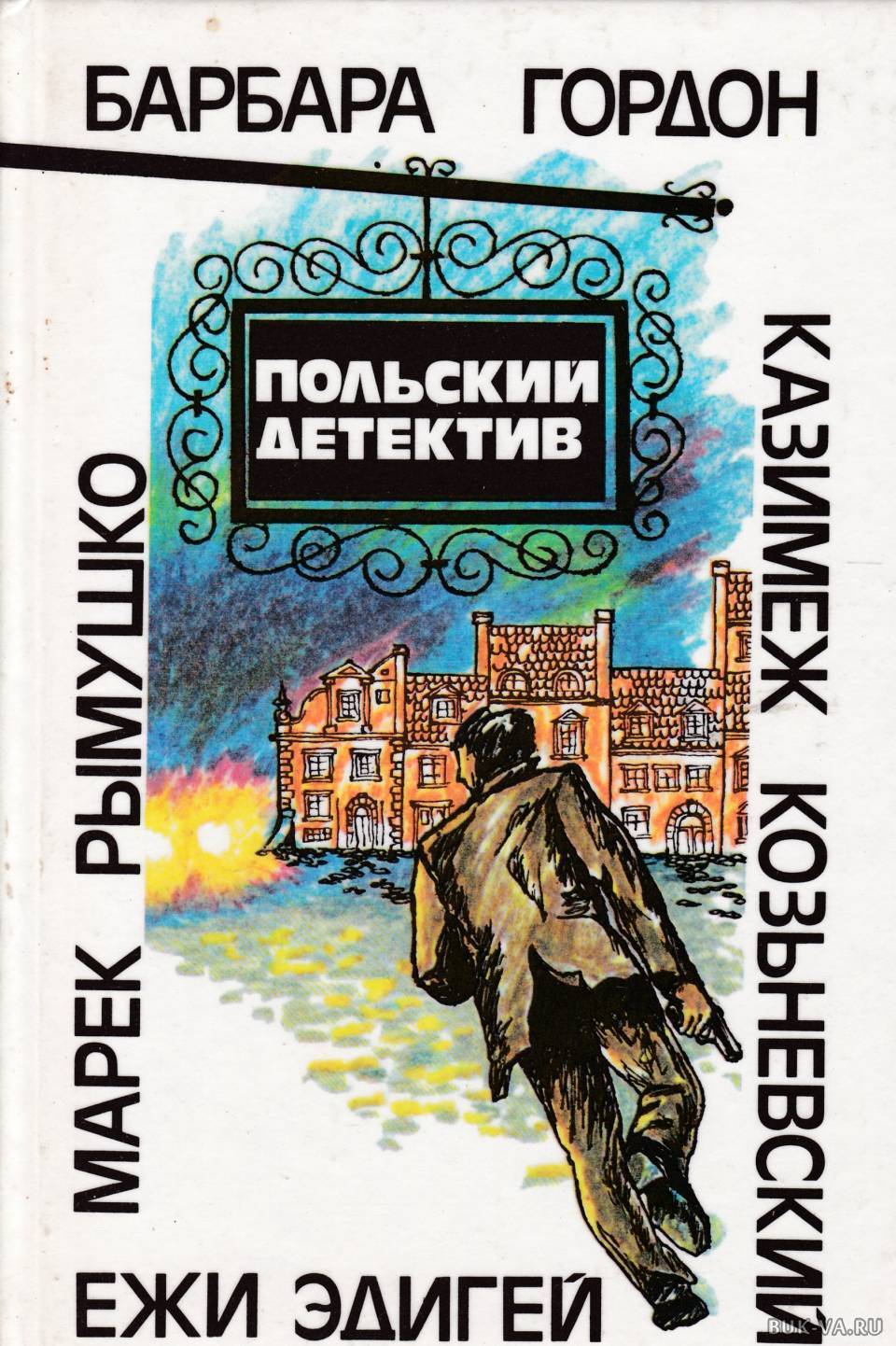 

Книга Польский детектив