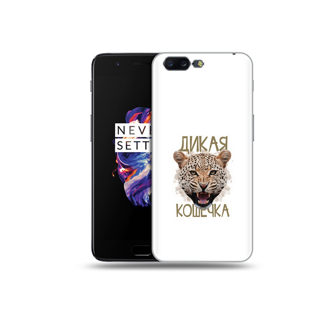 

Чехол MyPads Tocco для OnePlus 5 дикая кошечка, Прозрачный, Tocco