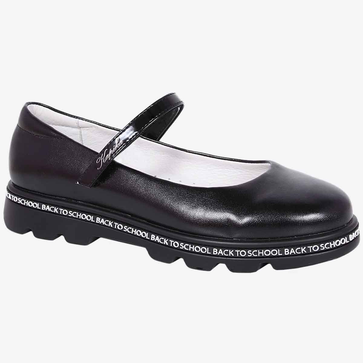 

Туфли детские Kapika 24720п цв.синий р.39 RU, 24720п