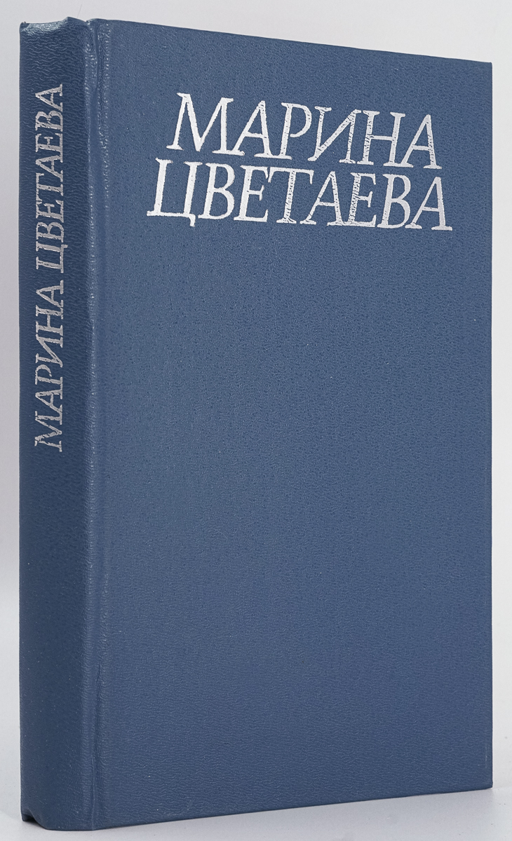 

Стихотворения и поэмы