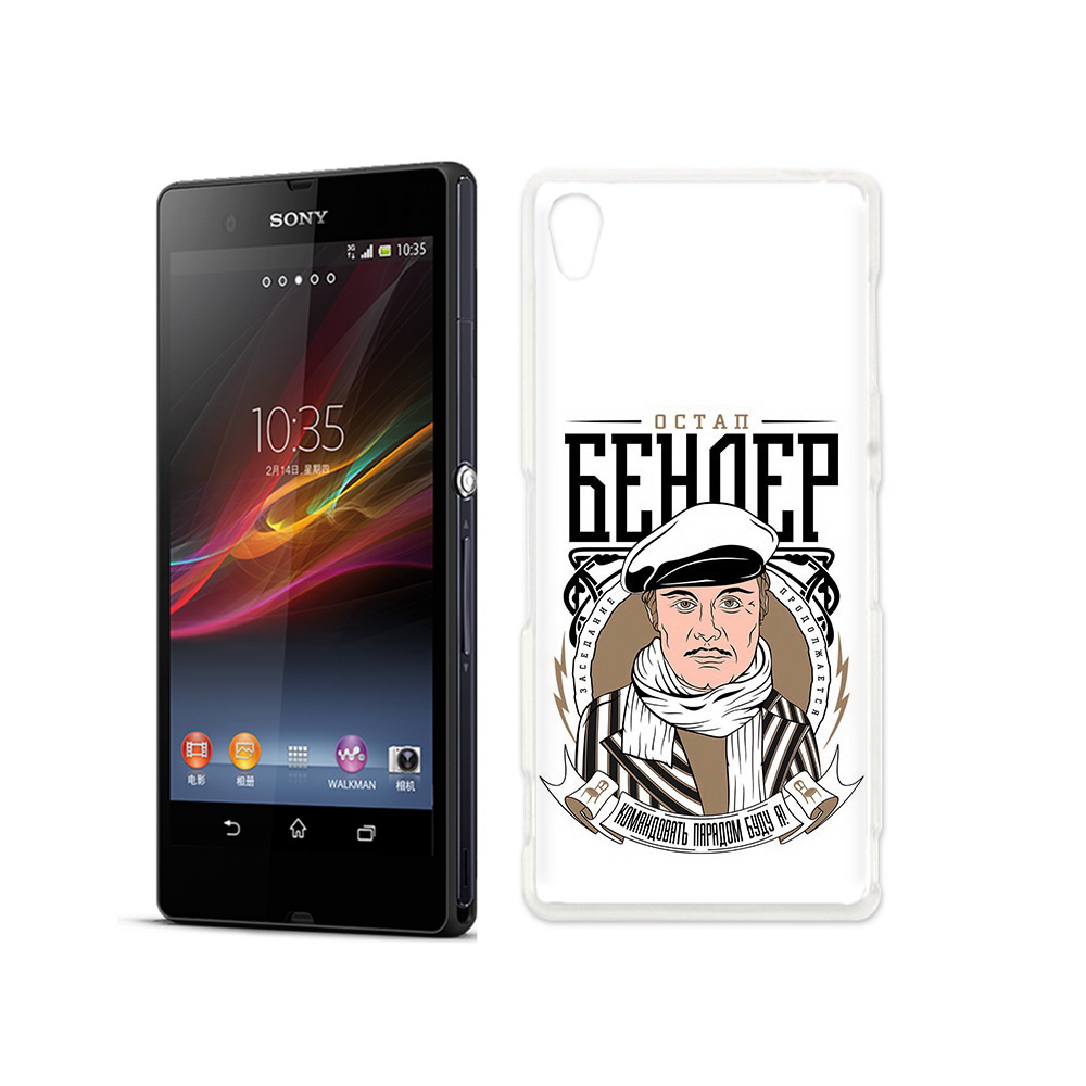

Чехол MyPads Tocco для Sony Xperia Z Бендер, Прозрачный, Tocco