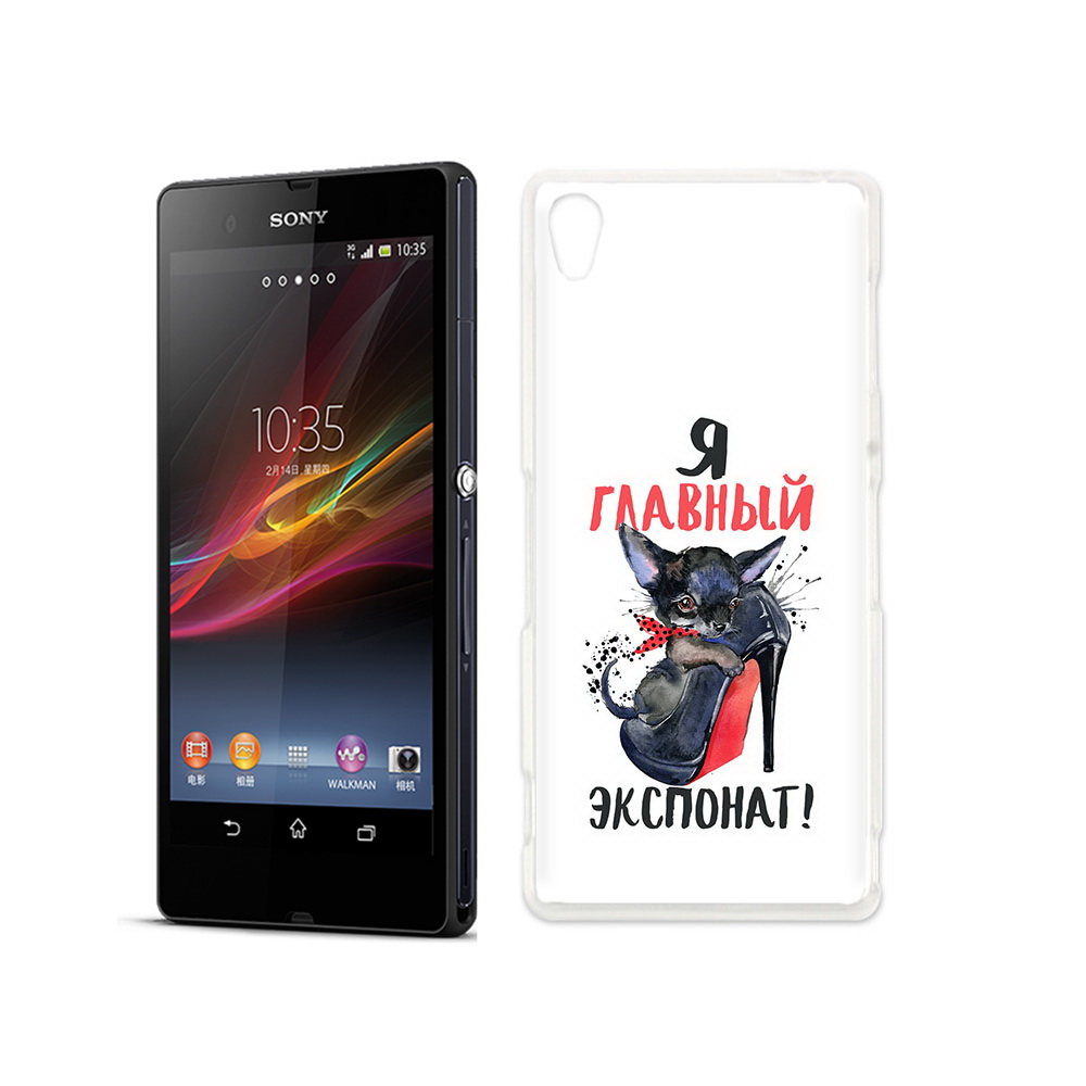 

Чехол MyPads Tocco для Sony Xperia Z главный экспонат, Прозрачный, Tocco