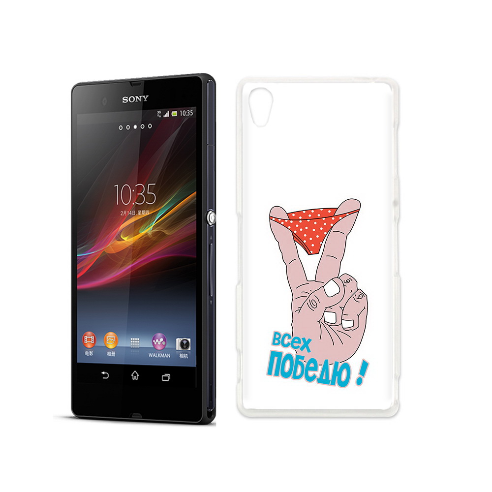 

Чехол MyPads Tocco для Sony Xperia Z всех победю, Прозрачный, Tocco