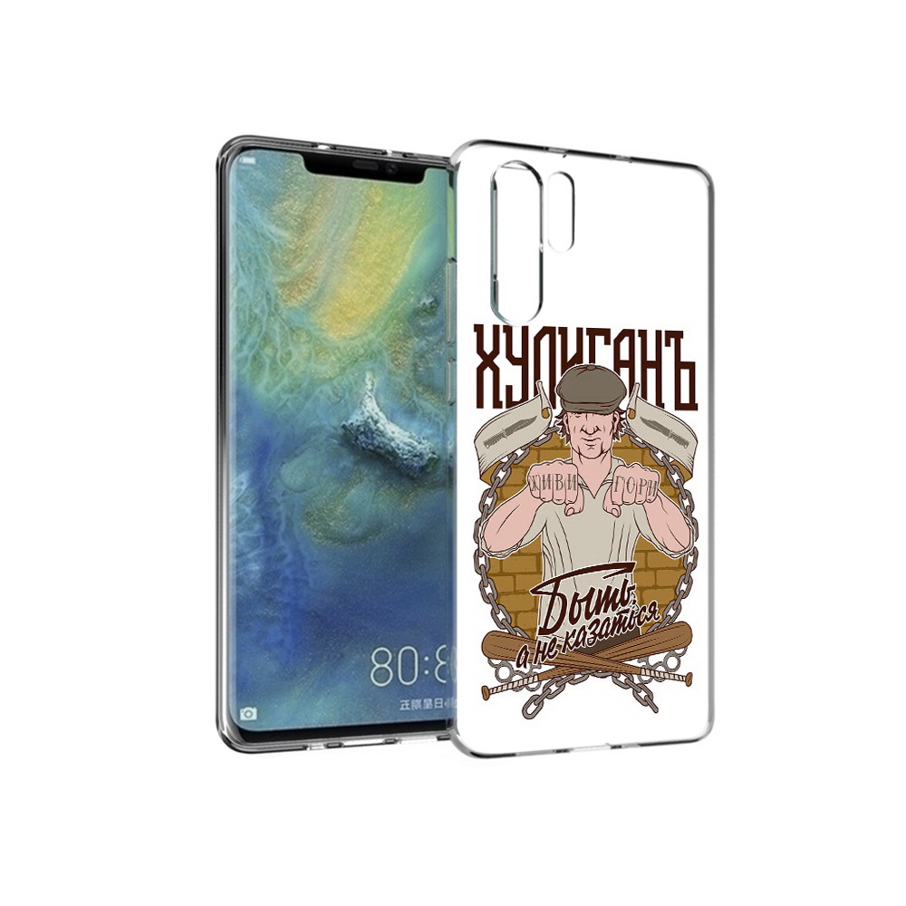 

Чехол MyPads Tocco для Huawei P30 Pro Хулиган, Прозрачный, Tocco